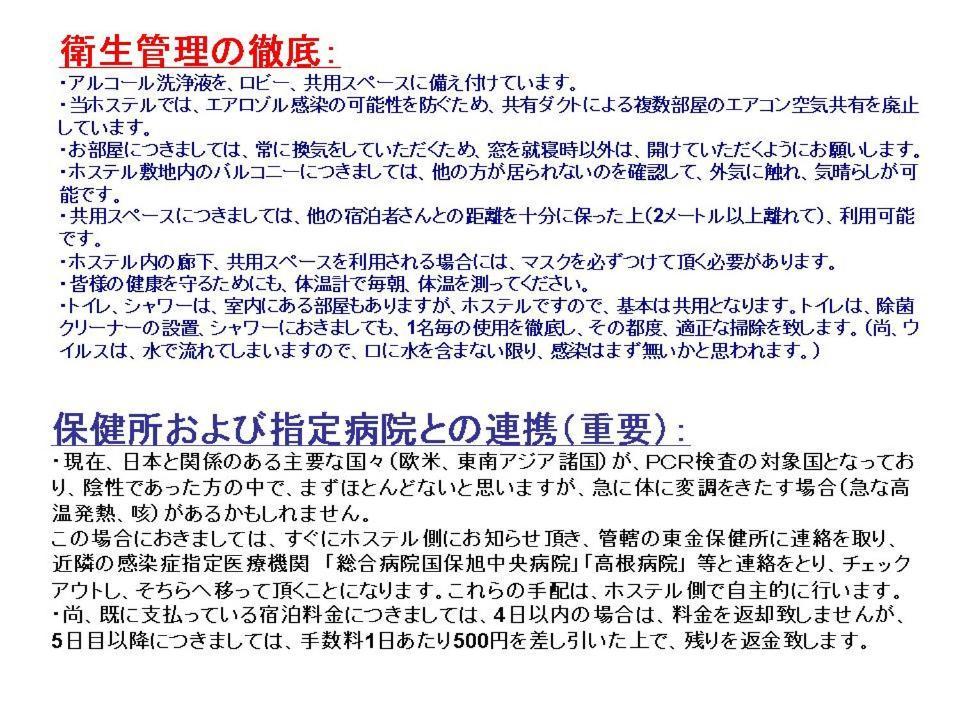 Narita Airport Samurai Hostel Kujukuri Eksteriør billede